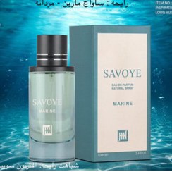 ادکلن جانوین ساواج مارین