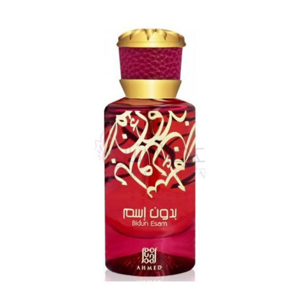 ادکلن احمد المغربی بدون اسم (نسخه اصلی تضمینی)